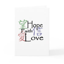 'Chinese symbols' greeting card