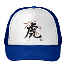 Chinese Tiger Character Mesh Hat