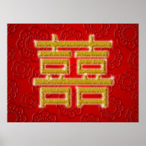 Chinese Wedding Double Happiness Symbol Print