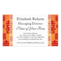 Chinese Wedding or Engagement Double Happiness Business Cards
