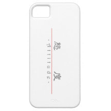 Chinese word for Attitude 10237_2.pdf iPhone 5 Cases