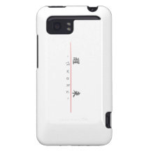 Chinese word for Awake 10328_5.pdf HTC Vivid Cover