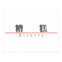 Chinese word for Bizarre 10075_3.pdf Post Card