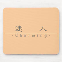Chinese word for Charming 10283_2.pdf Mousepad