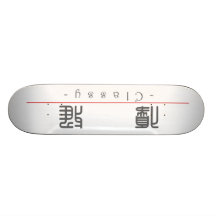 Chinese word for Classy 10351_0.pdf Custom Skate Board