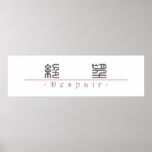 Chinese word for Despair 10023_0.pdf Posters