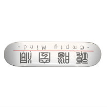 Chinese word for Empty Mind 10229_0.pdf Skate Board
