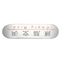 Chinese word for Empty Mind 10229_2.pdf Skate Board Deck