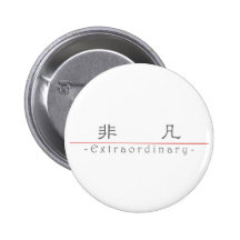 Chinese word for Extraordinary 10167_2.pdf Button