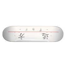 Chinese word for Far 10066_1.pdf Skate Board Decks