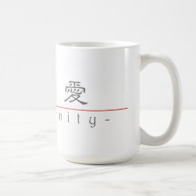 Chinese word for Fraternity 10039_2.pdf Coffee Mugs