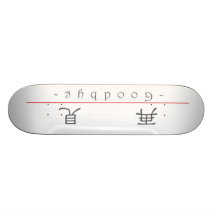 Chinese word for Goodbye 10221_2.pdf Skate Deck