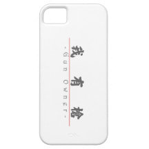 Chinese word for Gun Owner 10152_4.pdf iPhone 5 Cases