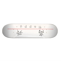 Chinese word for Happy 10030_1.pdf Skate Decks