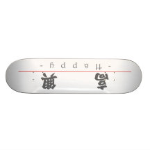 Chinese word for Happy 10030_4.pdf Skateboards