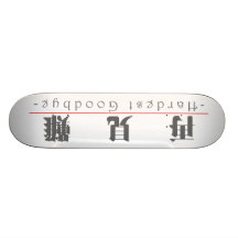Chinese word for Hardest Goodbye 10222_3.pdf Skate Board Decks