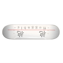 Chinese word for Huggable 10245_1.pdf Custom Skate Board
