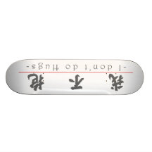 Chinese word for I don't do Hugs 10219_4.pdf Skateboard Deck