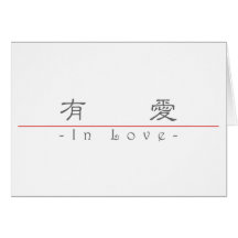 Chinese word for In Love 10187_2.pdf Card