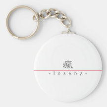 Chinese word for Insane 10149_2.pdf Keychain