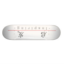 Chinese word for Inspiring 10299_1.pdf Skate Boards