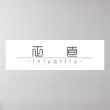 Chinese word for Integrity 10239_0.pdf Print