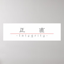 Chinese word for Integrity 10239_2.pdf Poster