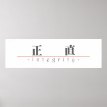 Chinese word for Integrity 10239_3.pdf Posters