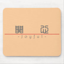 Chinese word for Joyful 10024_0.pdf Mouse Pads