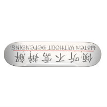 Chinese word for LISTEN WITHOUT DEFENDING 10226_1. Skate Boards