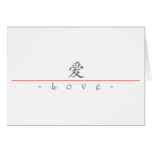 Chinese word for Love 10189_1.pdf Card