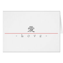 Chinese word for Love 10189_2.pdf Greeting Card
