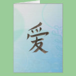 Chinese word for "love" cards