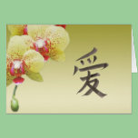 Chinese word for "love" cards