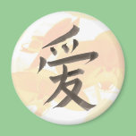 Chinese word for "love" magnets
