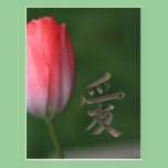Chinese word for "love" postcards