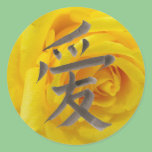 Chinese word for "love" stickers