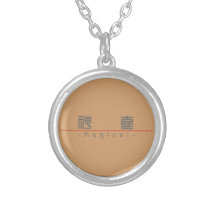 Chinese word for Magical 10279_0.pdf Personalized Necklace
