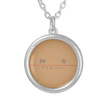 Chinese word for Magical 10279_2.pdf Custom Necklace