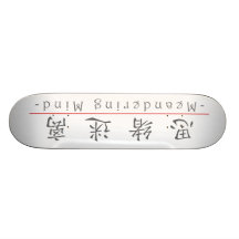 Chinese word for Meandering Mind 10244_1.pdf Skateboards