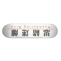Chinese word for Meandering Mind 10244_3.pdf Skate Decks