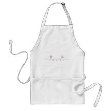 Chinese word for Odd 10076_2.pdf Aprons