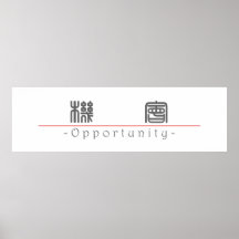 Chinese word for Opportunity 10306_0.pdf Poster