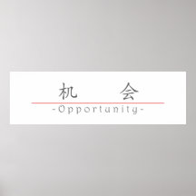 Chinese word for Opportunity 10306_1.pdf Poster
