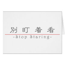 Chinese word for Stop Staring 10210_2.pdf Cards