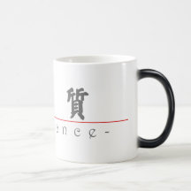 Chinese word for Substance 10140_4.pdf Mugs