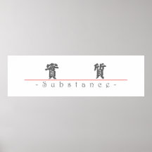 Chinese word for Substance 10140_4.pdf Posters