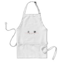 Chinese word for Ugly 10101_3.pdf Aprons