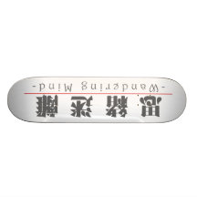 Chinese word for Wandering Mind 10214_3.pdf Custom Skate Board