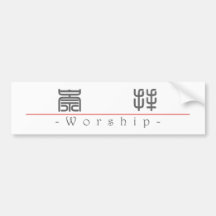 Chinese word for Worship 10087_0.pdf Bumper Stickers